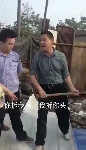 你拆我房我拆你頭|你拆我房我拆你頭新聞